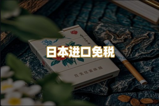 越南代工爆珠